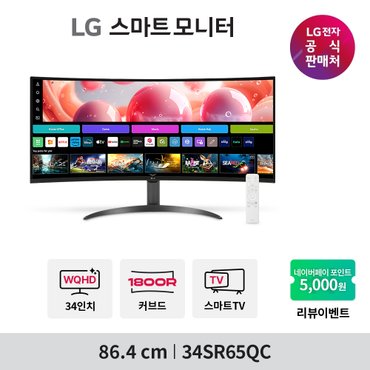 LG 스마트모니터 34SR65QC 86.4cm VA WQHD WebOS23 슬림베젤 미러링 21:9 스마트TV IPTV