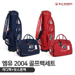 엠유 MUCB2004 여성 바퀴형 골프백세트