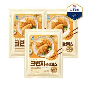 [사조대림] 더 바삭한 크런치생선까스 800g X 3개