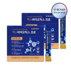 GC녹십자 프로바이오틱스 유산균 효능 맥스바이오틱스프로(feat. 프로바이오생유산균)