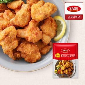 사세 리얼 후라이드 순살 치킨 1kg