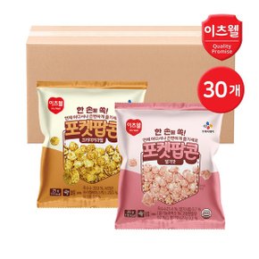 이츠웰 포켓팝콘 25g 30개  딸기맛 15개+크리미카라멜맛 15개 _P323384012