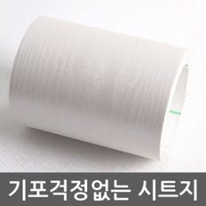 몰딩시트지 아이보리진주펄 WBMDSD-916-10 헤라세트