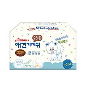 아픈강아지 수컷용 애견기저귀 대형견용 10매매너