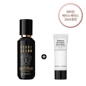 [단독] NEW 인텐시브 세럼 파운데이션 세트 (비타민 페이스 베이스 15ml 증정)