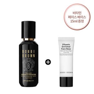 바비브라운 [단독] NEW 인텐시브 세럼 파운데이션 세트 (비타민 페이스 베이스 15ml 증정)