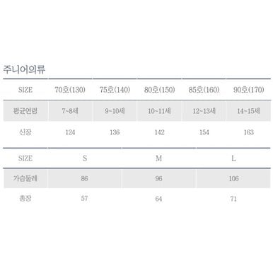 마블긴소세트(TEY1JT02)