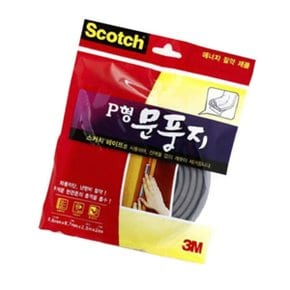 3M P형 창틀 바람막이 테이프 만능 커버 창문틀 단열 창문틈 방풍지 자동문 우풍 창호 샷시 현관문 외풍