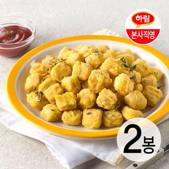 하림 굿초이스 팝콘치킨 1kg 2봉[27803581]