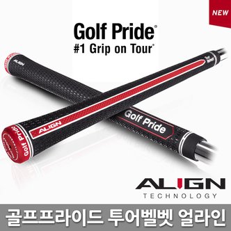 골프프라이드 정품 투어벨벳 얼라인 Tour Velvet Align 골프그립