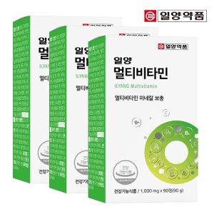 일양약품 멀티비타민 90정 (3박스/9개월분)