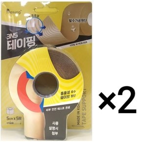 보성 쓰리엔에스 테이프 3NS 근육 테이핑 5cm x 5M 2개