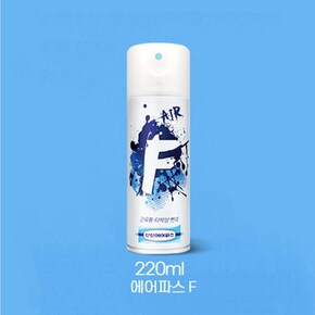 신신에어파스 F 220ml 5EA/SET