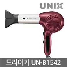 전문가용 헤어 드라이기 UN-B1542 업소용 국내산 1300W 헤어스타일러 헤..[31913032]