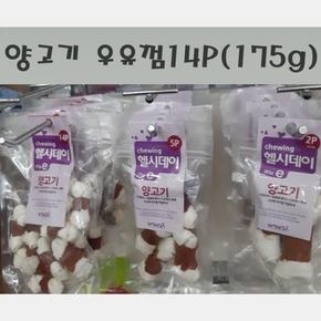 양고기 우유껌14P175g X ( 2매입 )