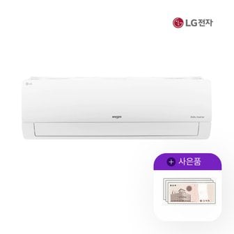 LG 냉난방기 엘지 16평 벽걸이형 화이트 냉온풍기 SW16BAKWAS 5년 57900