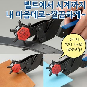 일본아이디어쇼 만능 펀칭기