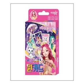 시크릿 쥬쥬 별의 여신 원카드