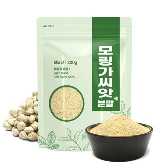 자연초 모링가 씨앗 분말 가루 200g