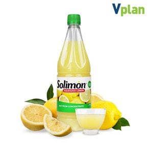 브이플랜 솔리몬 스퀴즈드 레몬즙 레몬 착즙 원액 주스 990ml