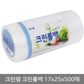 주방살림 크린랩유즈웰크린롤백17x25x500매