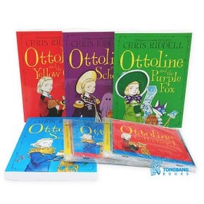 (영어원서) Ottoline 시리즈 챕터북 4종 CD 2종 세트 (Paperback, Audio CD)