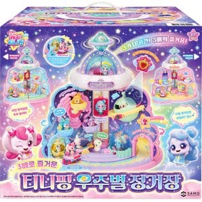 무[캐치티니핑] 슈팅스타 캐치티니핑 우주별 정거장