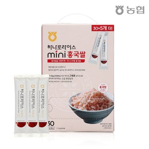 하나로라이스 [농협]  홍국쌀 간편스틱포장 35T  1.4kg