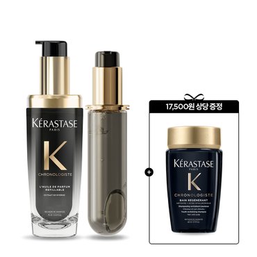 케라스타즈 [8월] 크로놀로지스트 퍼퓸 헤어 오일 75ml + 리필 75ml 세트 [리바이탈라이징]
