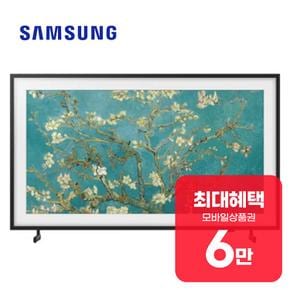 더 프레임 QLED TV 32인치 (블랙) KQ32LSC03BFXKR 렌탈 60개월 월 21900원