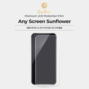 (5매) 썬플라워 애니스크린 프리미엄 LCD 강화유리 (갤럭시 A24 LTE) (갤럭시 A25 5G)