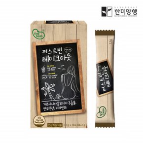수용성 가르시니아 다이어트 커피 HCA 가르니시아
