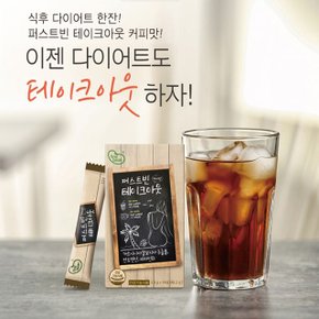 수용성 가르시니아 다이어트 커피 HCA 가르니시아