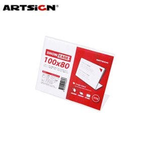 아트사인 쇼케이스 단면 100x80 A1008 7713