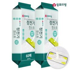 부직포 청소용 정전기청소포 60매X2팩+밀대