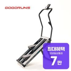 에셜론 스테어 클라이머 렌탈 48개월 월 29900원