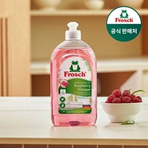 [매일배송]프로쉬 독일 주방세제 라즈베리 500ml 2개