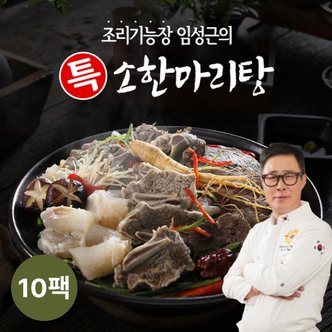 임성근 특 소한마리탕 800g X 10팩