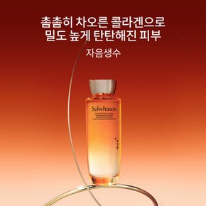 [4월]자음생수 150ml