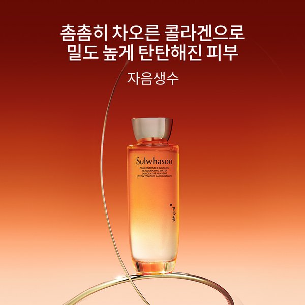 [4월]자음생수 150ml