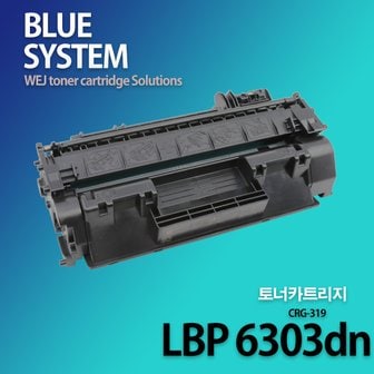  캐논흑백프린터 LBP 6303dn 장착용 프리미엄 재생토너