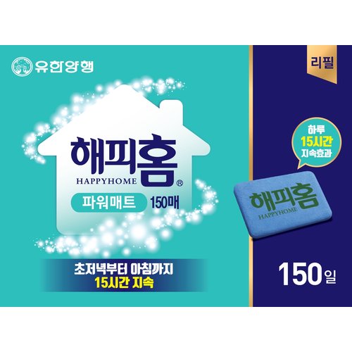 해피홈 파워매트 리필150매