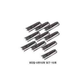 U핀 10개세트_10개
