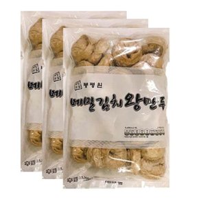 봉평원 메밀 김치 왕만두 1.5kgx2봉(60gx50개),업체 전문용