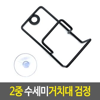 제이큐 수세미거치대 홀더 받침대 싱크대정리 주방 2중 검정 X ( 3매입 )