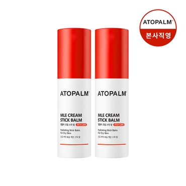 아토팜 [1+1] MLE 크림 스틱밤 10g