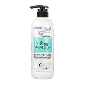 포켄스 비숑프리제전용 샴푸앤린스 550ml (S11164202)