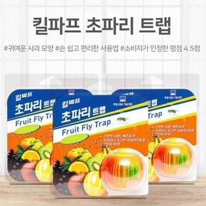 초파리 날파리 퇴치 트랩 하루살이 날벌레 싹 나방 벼룩 파리