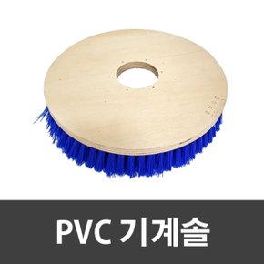 제이오마켓 PVC 기계솔 12인치/마루 광택기 바닥 계단 청소