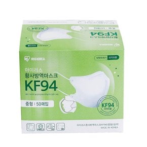 200매  국산 개별포장 새부리형 황사 마스크 KF94